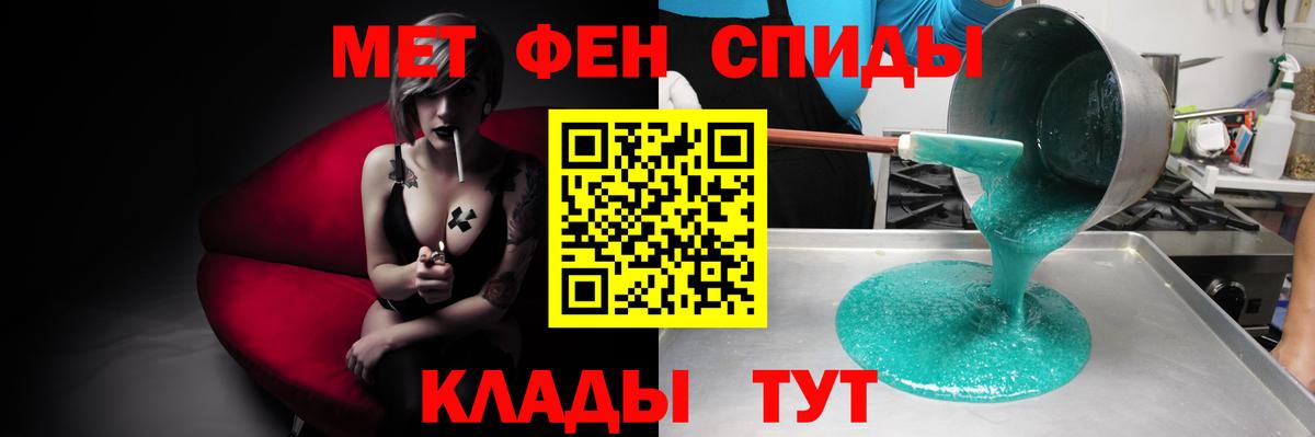 АМФЕТАМИН VHQ Миллерово