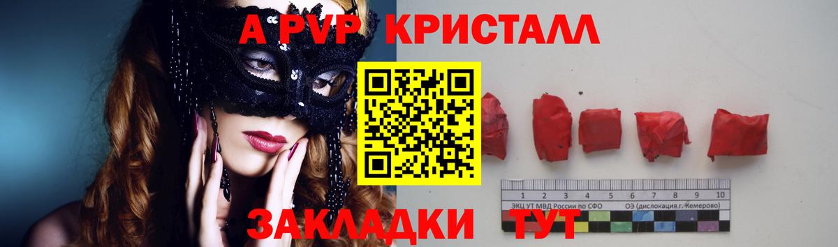 Alpha-PVP Crystall  Вход с VPN  Миллерово  Alpha PVP крисы CK  A-PVP Crystall 