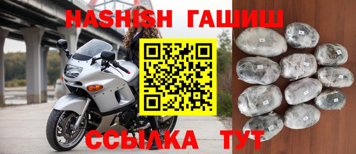 Миллерово  где купить наркоту  Вход с VPN  ГАШИШ гашик 