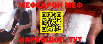 spice Гагарин