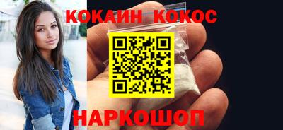 spice Гагарин