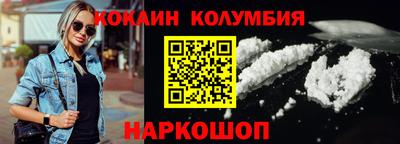 винт Гай