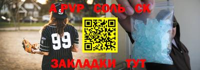 винт Гай