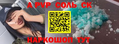 spice Гагарин
