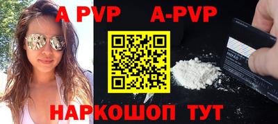 винт Гай