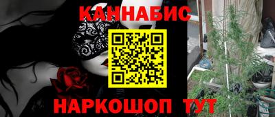 винт Гай