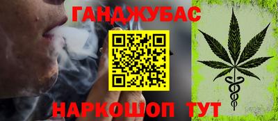винт Гай