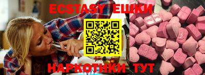 винт Гай