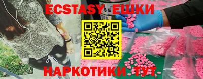 винт Гай