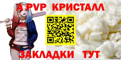 винт Гай