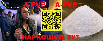 spice Гагарин