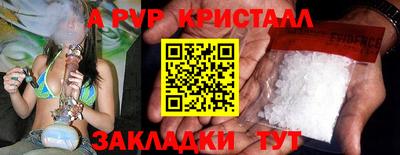 spice Гагарин