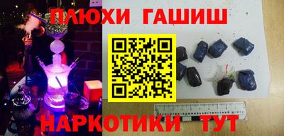 тгк Гатчина