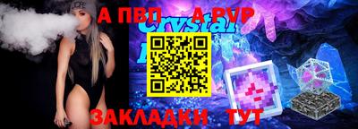 spice Гагарин