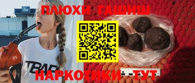тгк Гатчина