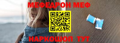 винт Гай
