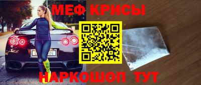 винт Гай
