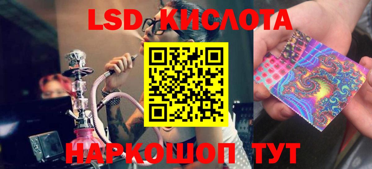 Миллерово  Марихуана  МЕФ   COCAIN  Вход с VPN  ГАШ 