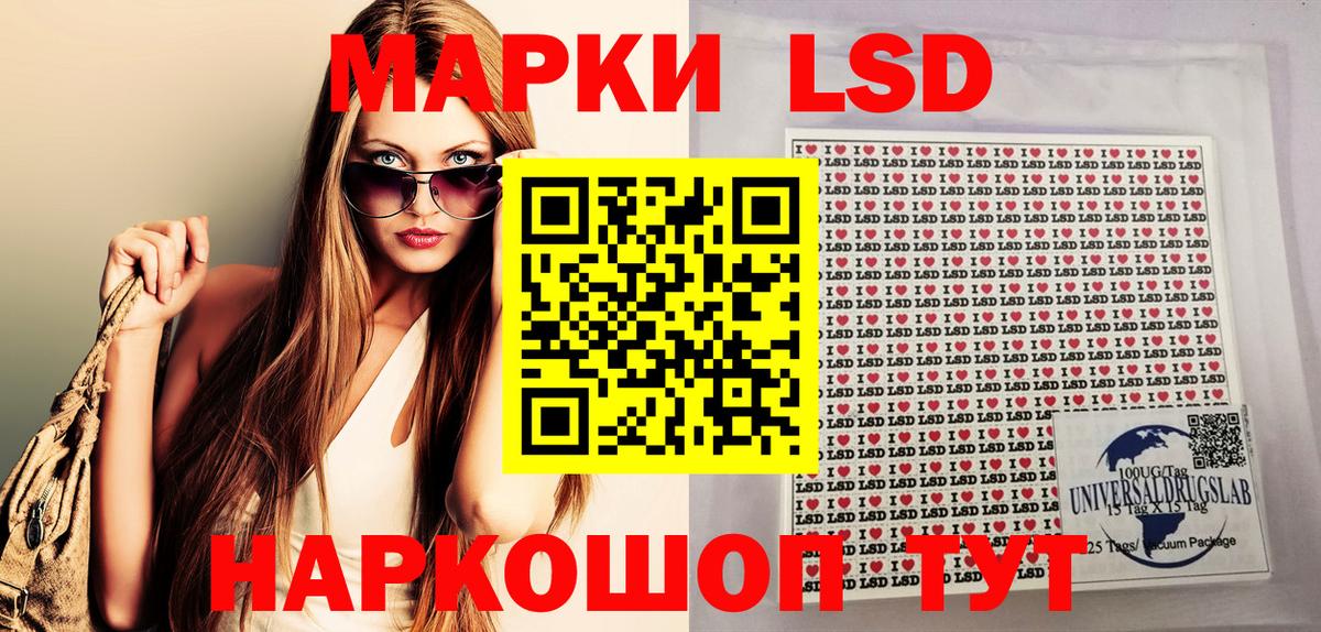 Наркотические марки 1,8мг  Вход с VPN  Миллерово 