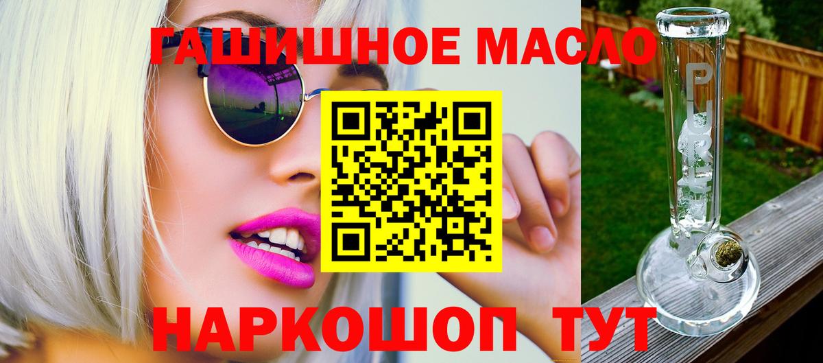 ТГК концентрат Миллерово