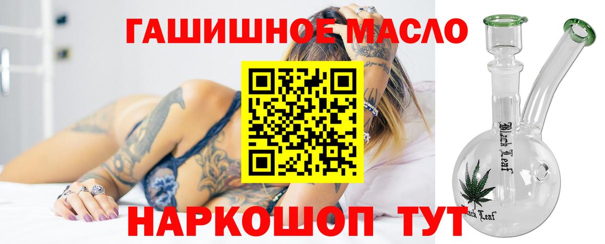 ТГК Wax  Вход с VPN  ТГК вейп  Миллерово 